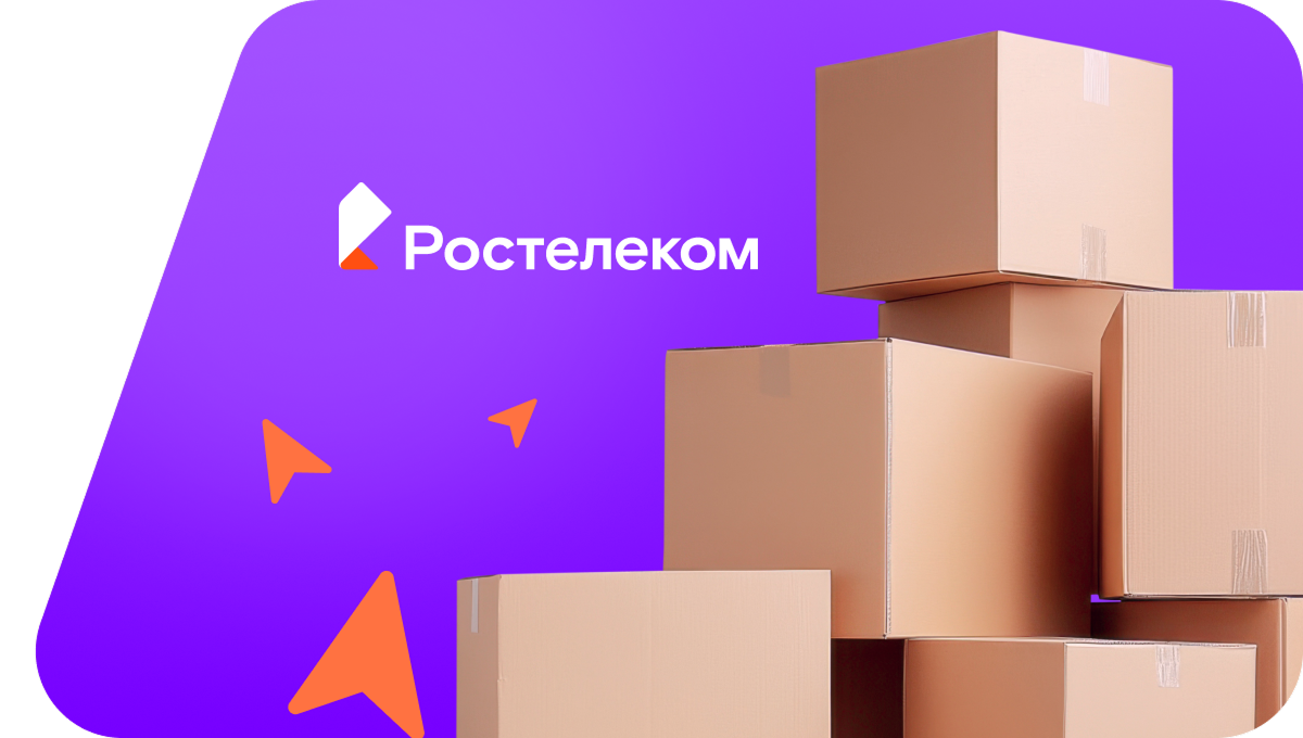 Переезд в новую квартирув&nbsp;аул Козет